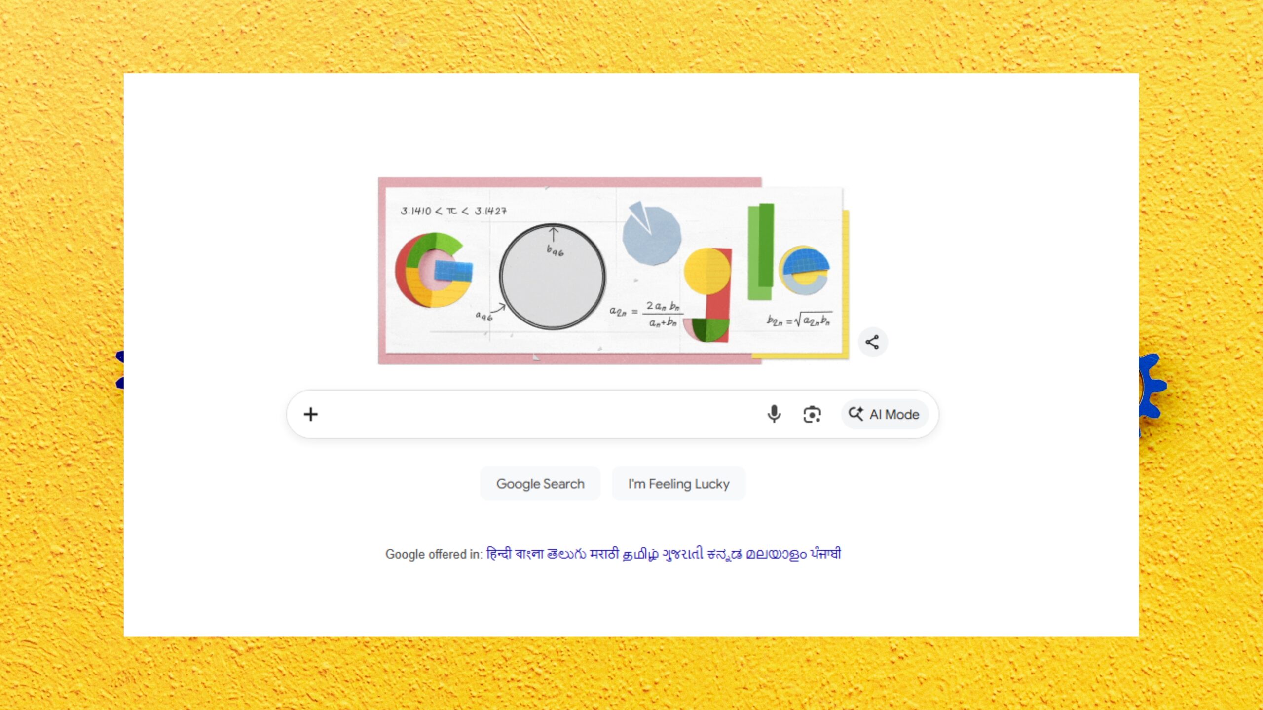 Pi Day